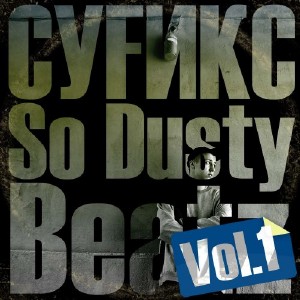 СУFИКС - So Dusty Beatz Vol.1 (2010)