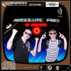 ABSolute PRO - В эфире (Mixtape)