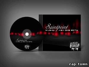 Saintpoint - Жизнь как она есть (2009) Mixtape Vol.1
